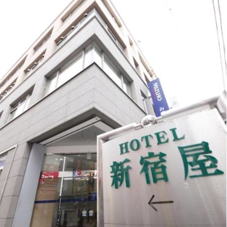 Hotel Shinjukuya - Vacation Stay 74762V 町田 外观 照片